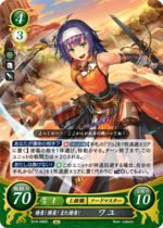 TCGCipher B14-096R.png