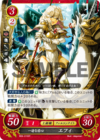 TCGCipher B09-015ST.png
