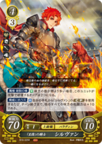 TCGCipher B19-025R.png