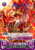 TCGCipher P05-014PRr.png