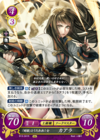 TCGCipher B13-041R.png