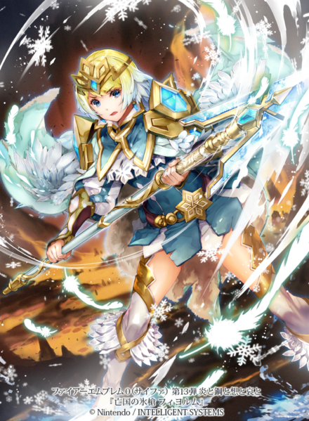 File:TCGCipher Fjorm 03.png