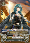 TCGCipher S12-002ST+.png