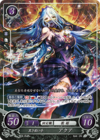 TCGCipher B02-054R+.png