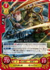 TCGCipher B09-029ST.png