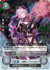 TCGCipher B17-050ST.png