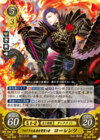 TCGCipher B21-019R.png