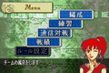 The Link Arena's main menu in The Binding Blade.