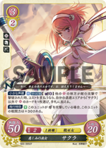 TCGCipher S03-005ST.png