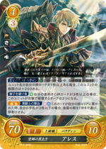 TCGCipher B12-080R.png